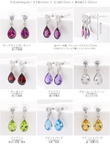 ティアドロップ ピアス ペアシェイプ 18金 k18ホワイトゴールド 