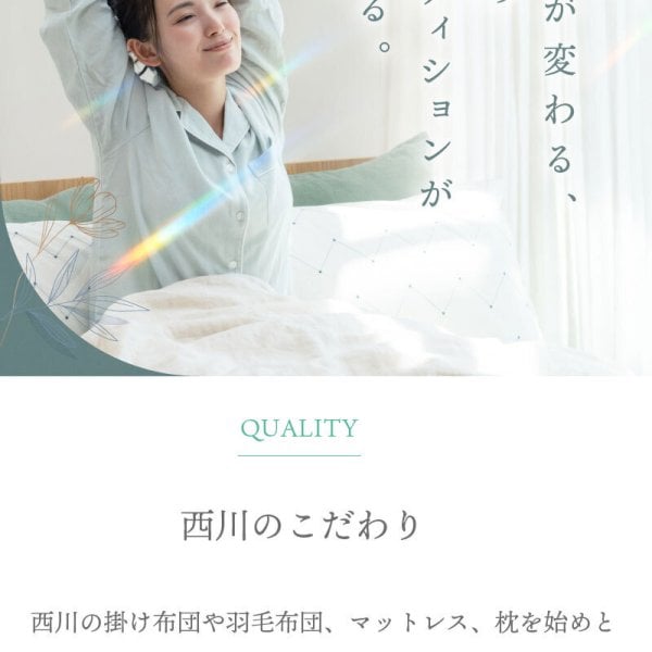 西川 ガードラップ 掛け布団用 防水シーツ シングル セミダブル ダブル