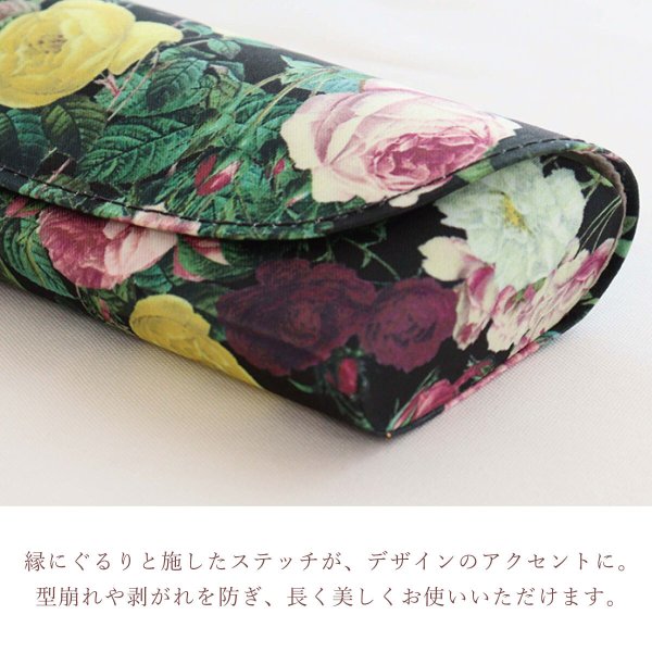 メガネケース レディース 薔薇柄 サテン ハードケース 眼鏡ケース