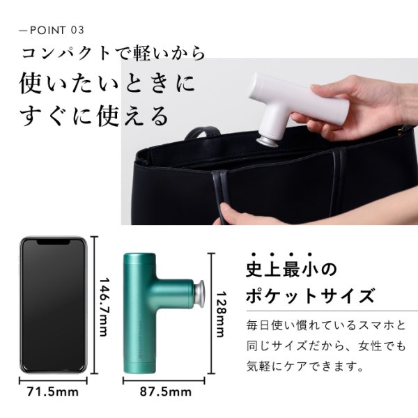 公式】超軽量×ミニ×ハイパワー uFit マッサージガン uFit RELEASER 