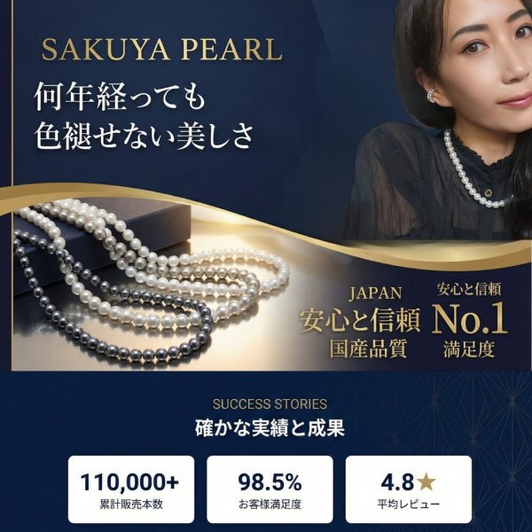 パール ネックレス 冠婚葬祭 真珠 結婚式 ウエディング パーティ 