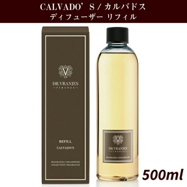 国内正規取扱店】DR.VRANJES ドットール・ヴラニエス ロッソノービレ 