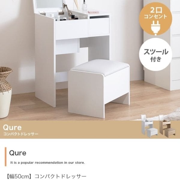 ドレッサー コンパクト 鏡台 ミラー 鏡 一面ドレッサー 木製 メイク台