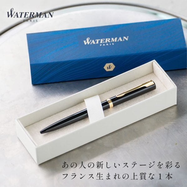 名入れ ボールペン ウォーターマン WARTERMAN 名入れ無料 ボックス付き