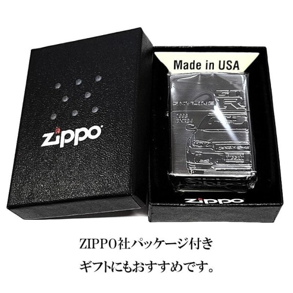 ZIPPO ライター スカイラインGT-R 日産公認モデル 限定 ジッポ