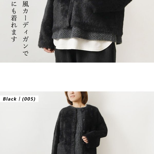 フェイクファーニット ファー カーディガン 大特価 ブラック フロント 