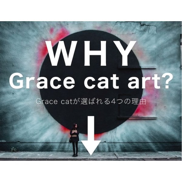 Grace cat Art 】サイズが選べるキャンバスパネル アート 絵画