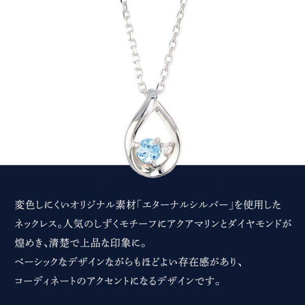 期間限定！5％値引きSALE 4°c ネックレス ペンダント 3月誕生石 誕生日 