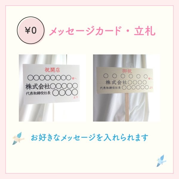名前＆数字入り バルーン花束】【数字変更OK】【選べる5色】【Mサイズ