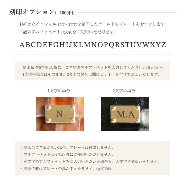 名入れ コンパクトウォレット 本革 ステンドグラスレザー ギフト 