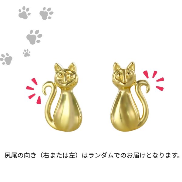 K18 18金 猫 ピアス 片耳ピアス シングル ねこ レディース ゴールド