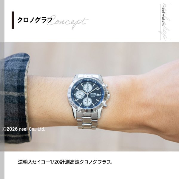 セイコー逆輸入 SEIKO 腕時計 クロノグラフ SND365 - 【neel セレクト