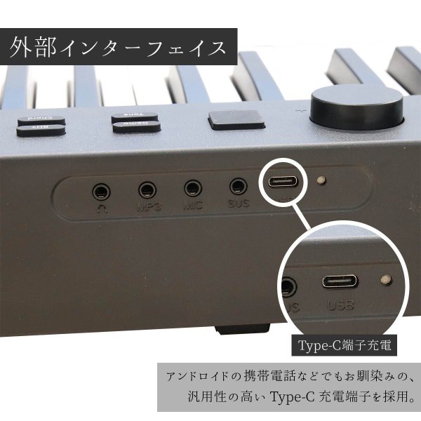 折りたたみピアノ】 電子ピアノ 88鍵盤 折りたたみ 高音質 充電型 生
