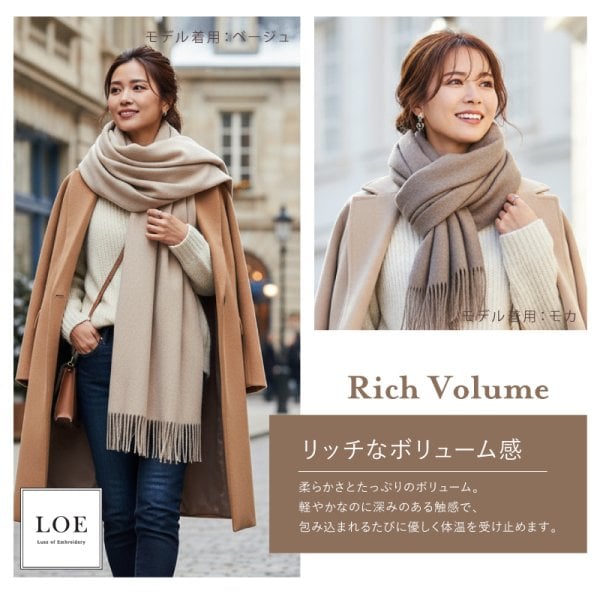 名入れ】 ストール カシミヤ 100% 大判 レディース 母の日 ギフト LOE