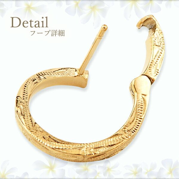 送料無料】ハワイアンジュエリー ピアス ひねり 変形 フープ