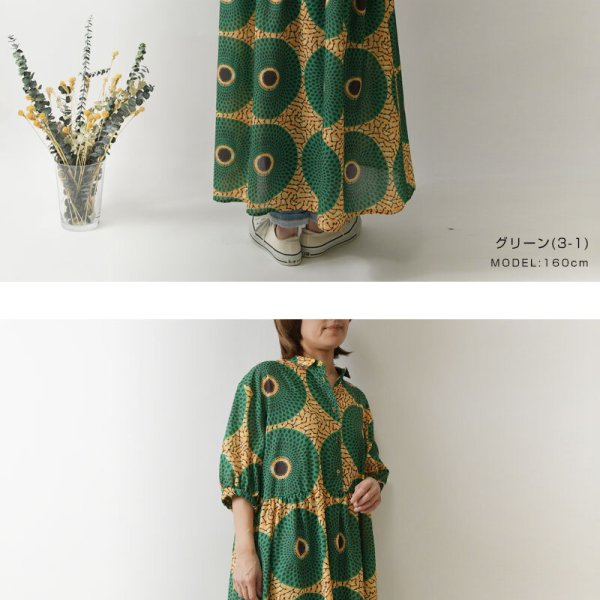 David Shepard Hawai'i 七分袖ワンピ XS 植物柄 グリーン Shop David