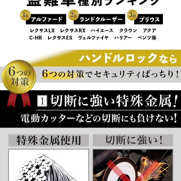最短即日発送】【レビュー特典】ハンドルロック ワイヤー式 通販 