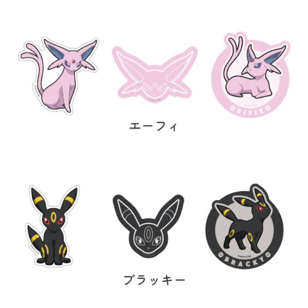 ポケットモンスター ステッカー シール 蓄光ポケモン ピカチュウ