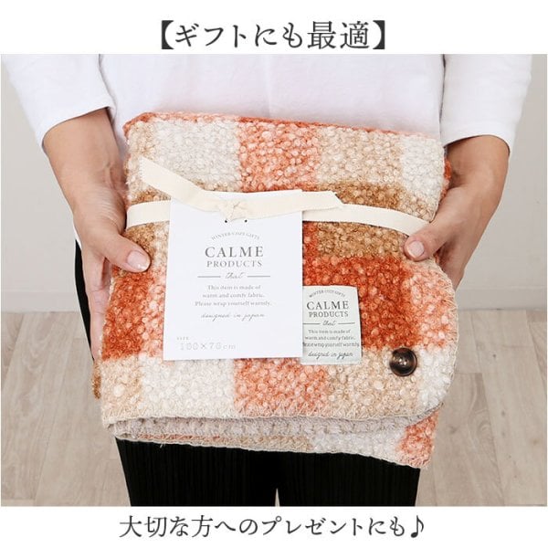 カルム ひざかけ CALME 通販 ひざ掛け ブランケット 膝掛け 毛布 膝掛
