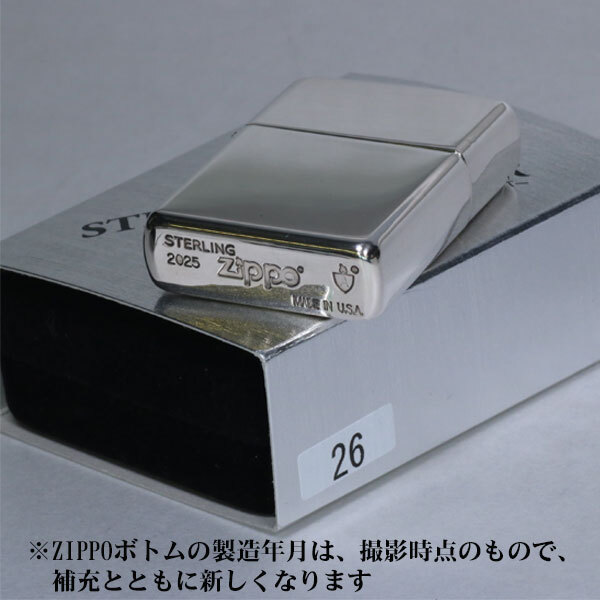 名入れ】【送料無料】 ZIPPO アーマー ジッポライター 純銀