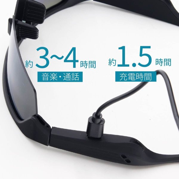 スマートグラス Bluetooth オーディオグラス スマートオーディオメガネ