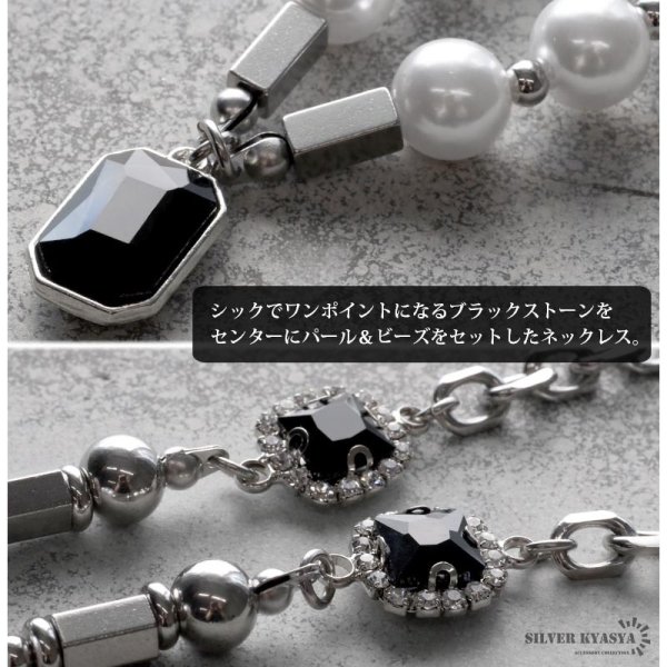 パールネックレス オニキス ペンダント ブラック ストーン CZ 真珠 