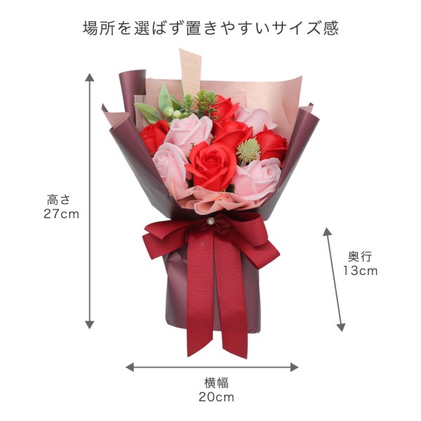 母の日】 花束 ギフト ローズ ソープフラワー ギフトラッピング無料