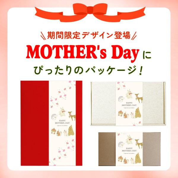 ギフト フルーツティー トライアルパック 10g x 5個 box【ティートリコ