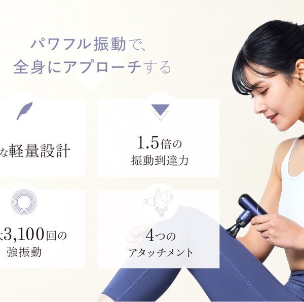 WAVEWAVE Fascial Release Gun Little ファーシャルリリースガン