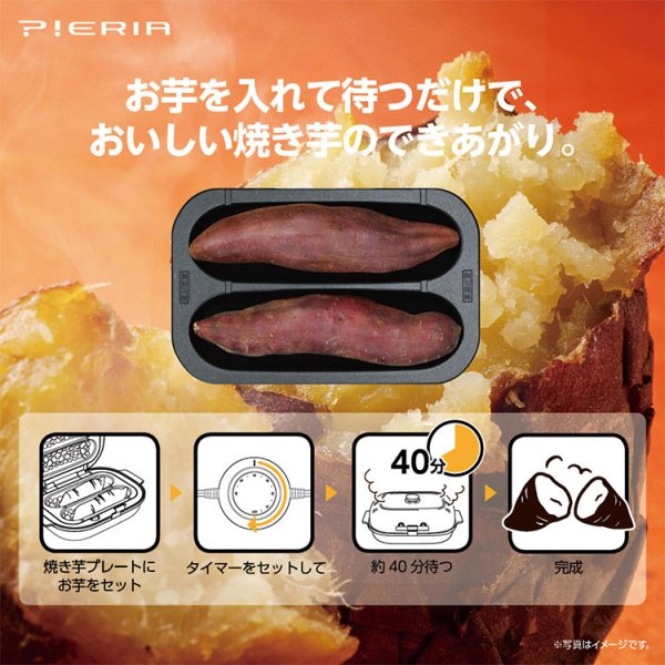 焼き芋メーカー ドウシシャ WFX-102T DOSHISHA ホットサンドメーカー