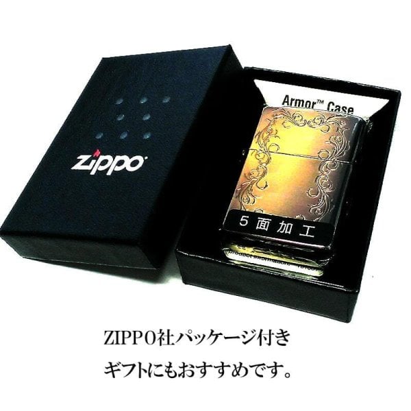 ZIPPO アーマー アラベスク 5面彫刻 ジッポ ライター ゴールド燻し 