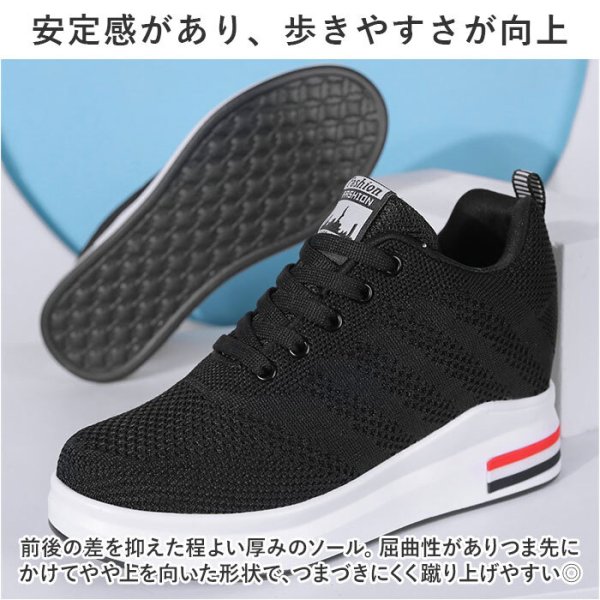 インヒールスニーカー レディース 通販 インヒール スニーカー 厚底 