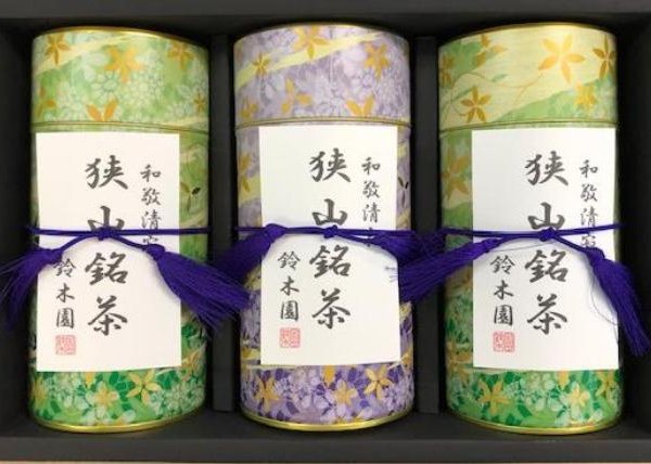 お歳暮 お茶 ギフト 贈答品 【狭山茶100g×3 GB50】 - 【狭山茶問屋