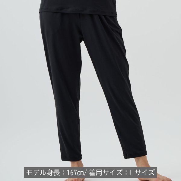 VENEX リカバリーウェア リフレッシュ 8分丈テーパードパンツ