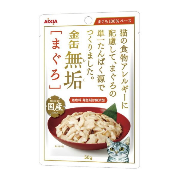 アイシア キャットフード 金缶無垢パウチ まぐろ 50g×96個セット 猫缶 