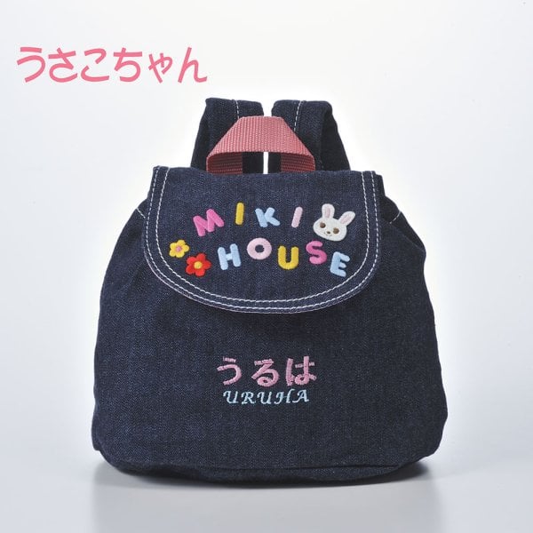 名入れ CXX ベビーギフト ミキハウス MIKIHOUSE デニムリュック
