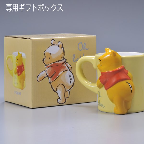退職 異動 名入れ ギフト SXX ディズニー Disney くまのプーさん 半