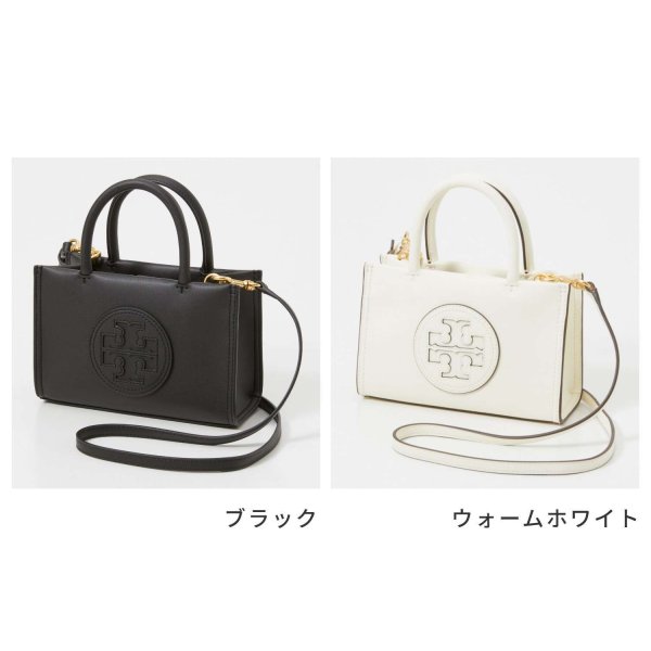 トリーバーチ TORY BURCH 145613 トートバッグ レディース バッグ エラ