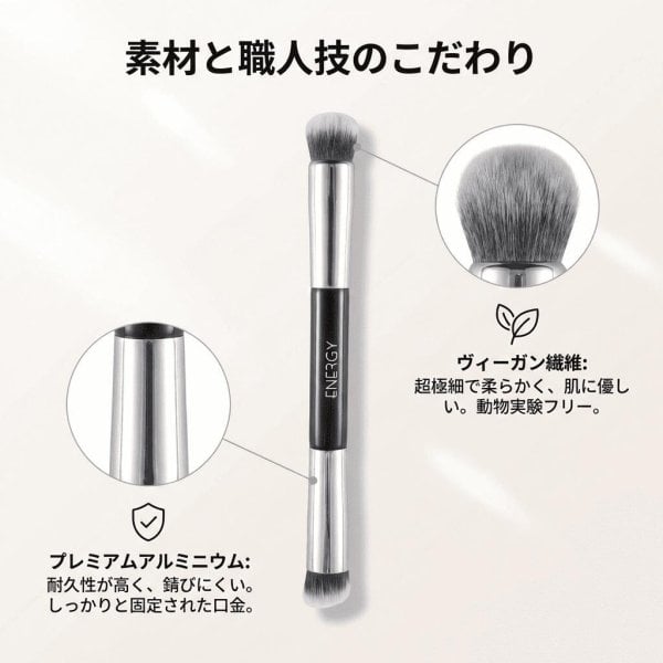 ENERGY モダンシリーズ ダブルエンド メイクブラシ - 【Win Beauty 