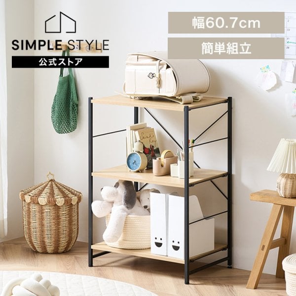 壁の棚铁艺置物棚59 棚 ラック 収納 3段 幅60cm 奥行40cm 工具不要 ネジ不要 簡単組立 収納
