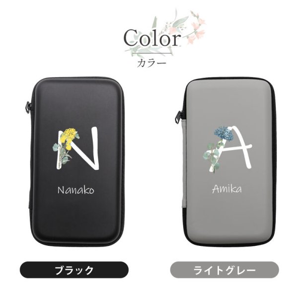 名入れ】 ガジェットポーチ モバイルバッテリー ケース スマホ 小物