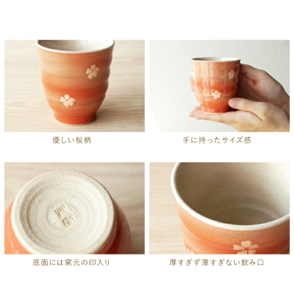 送料無料 】【 名入れ はんなり 湯呑み 夫婦 ペア 】 ペアギフト 美濃