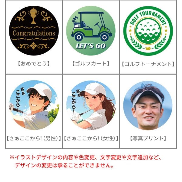 ゴルフマーカー 名入れ ＜10枚～19枚購入用ページ＞【 カジノチップ