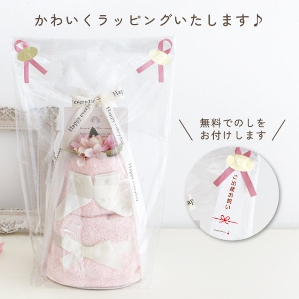 出産祝い おむつケーキ 男の子 女の子 ラルフローレン ベビーソックス