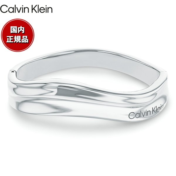 カルバン クライン CALVIN KLEIN ブレスレット バングル アクセサリー 