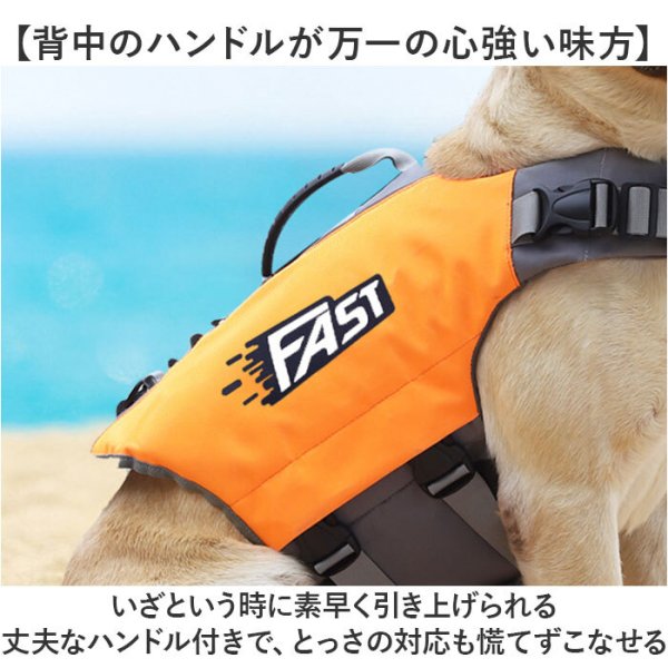 ThinkPet 犬用ライフジャケット 救命胴衣 海 川 キャンプ ライフジャケット ペット 犬用 通販 犬用ライフジャケット 救命胴衣