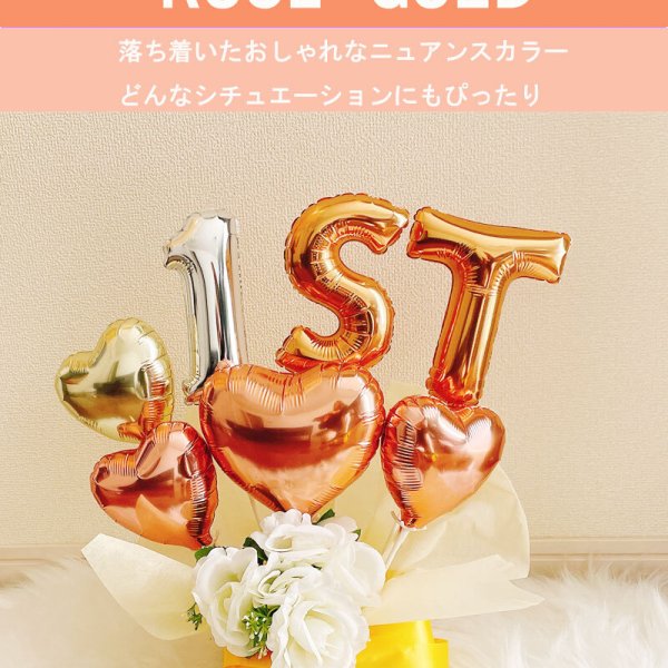 名入れ対応・選べる数字バルーン】開店祝い バルーン ギフト 名入れ