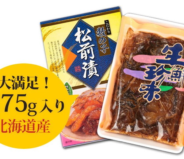 限定品☆特大上質松前するめ10枚で約630g北海道産夏ギフトプレゼントにも 限定品☆特大上質松前するめ10枚で約630g北海道産夏ギフト