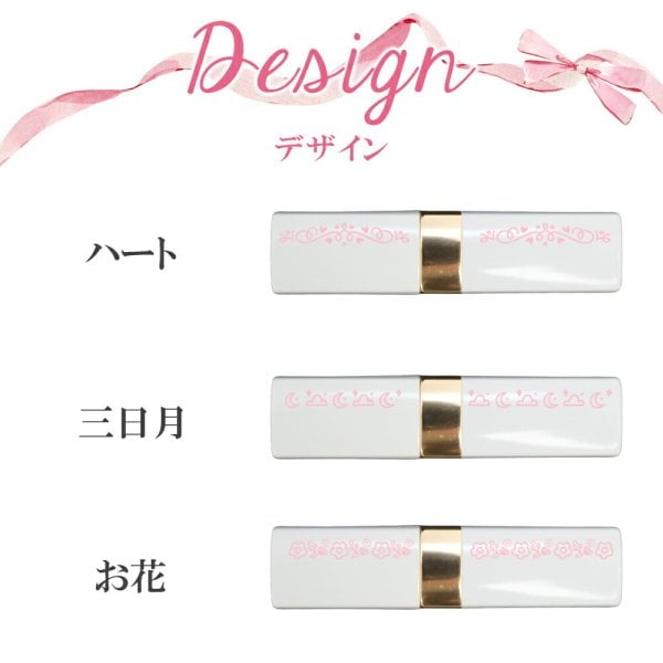 名入れ プリンタ シャネル ルージュ ココ ボーム サテン 171912 リップ