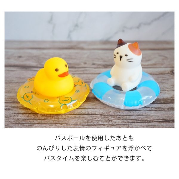 サンリオ　バスボム　バスボール　マスコット　人形　あひる サンリオ バスボム バスボール マスコット 人形 あひる あひる